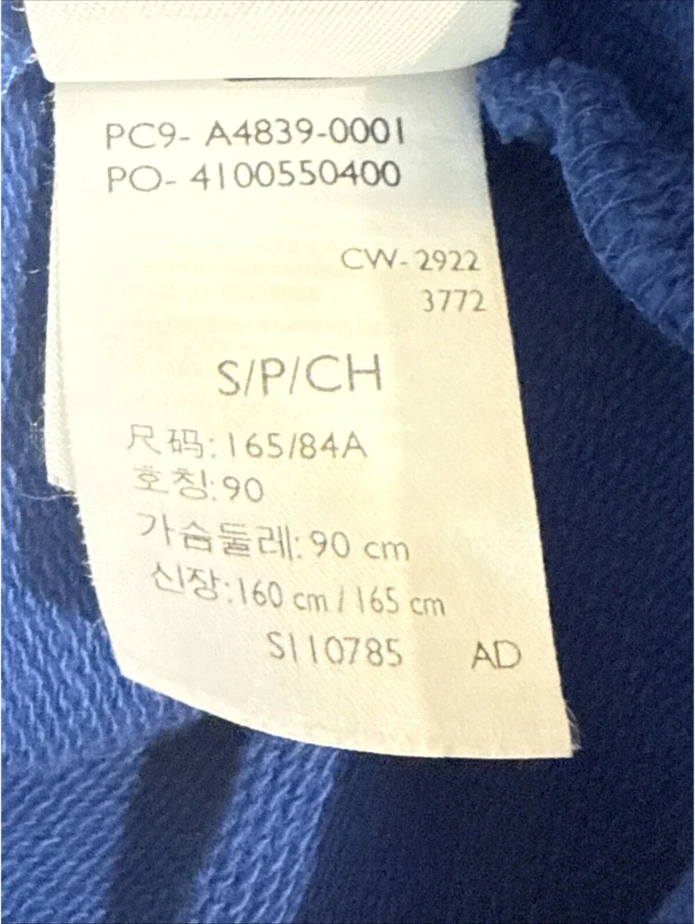 Levi’s 501 Men’s Blue Oversized Cotton Sweatshirt Size Small 100% Cotton